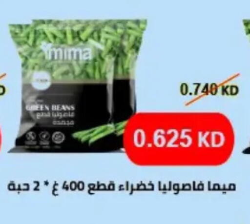available at Hateen Co-Op Society in Kuwait - Kuwait City
