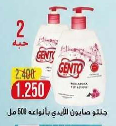 available at Al- Surra Cooperative Society in Kuwait - Kuwait City