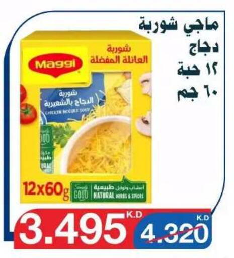available at Al Yarmouk Cooperative Society in Kuwait - Kuwait City