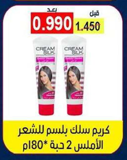 available at Fahd Al Ahmad Cooperative Society in Kuwait - Ahmadi Governorate