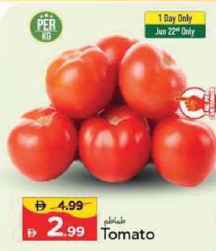 available at مارك & سيف in الإمارات العربية المتحدة , الامارات - الشارقة / عجمان