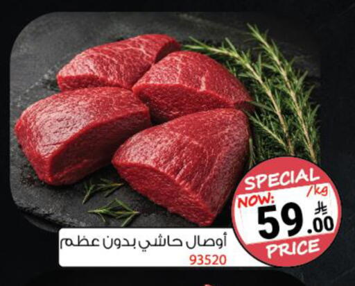 available at House Care in KSA, Saudi Arabia, Saudi - Mecca