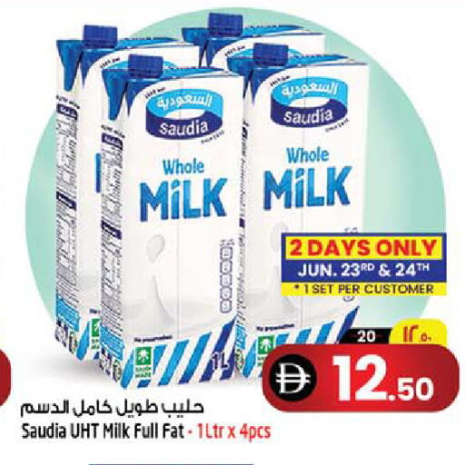 available at Safari Hypermarket in UAE - Sharjah / Ajman