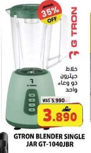 available at Grand Hyper Market  in Oman - Muscat