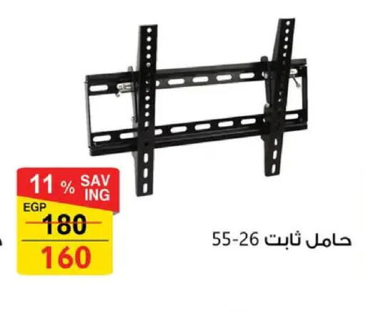 available at فتح الله in Egypt - القاهرة