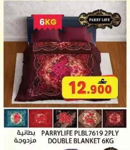 available at Grand Hyper Market  in Oman - Muscat