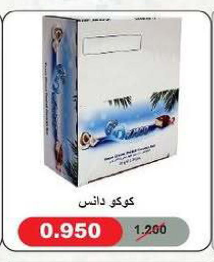 available at Fahd Al Ahmad Cooperative Society in Kuwait - Ahmadi Governorate