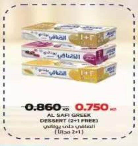 available at Al Yarmouk Cooperative Society in Kuwait - Kuwait City