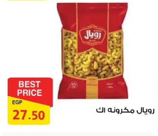 available at فتح الله in Egypt - القاهرة
