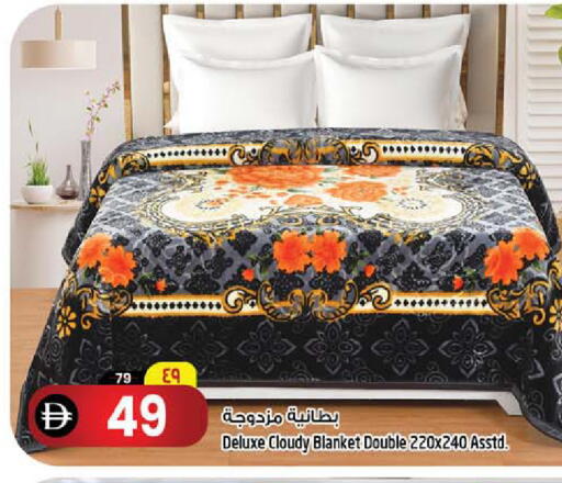 available at سفاري هايبرماركت in الإمارات العربية المتحدة , الامارات - الشارقة / عجمان