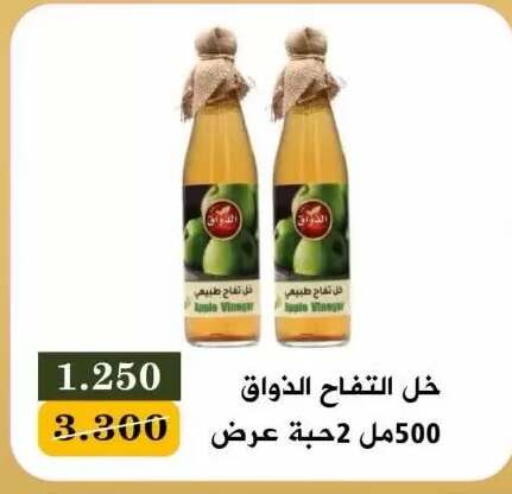Apple available at Bayan Cooperative Society in Kuwait - Kuwait City