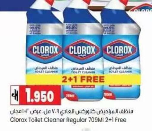 available at  Luluat Shinas hyper market in Oman - Muscat