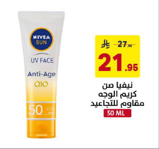 available at Ala Kaifak in KSA, Saudi Arabia, Saudi - Khamis Mushait