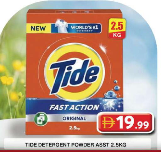 available at Grand Hyper Market in UAE - Dubai