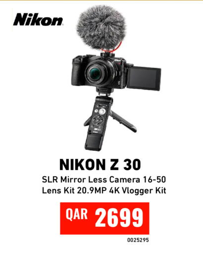 available at ديجيتال زون للتجارة in قطر - الضعاين