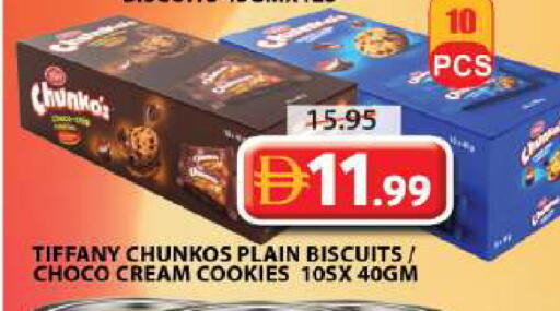 available at Grand Hyper Market in UAE - Sharjah / Ajman