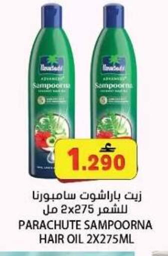 available at Grand Hyper Market  in Oman - Muscat