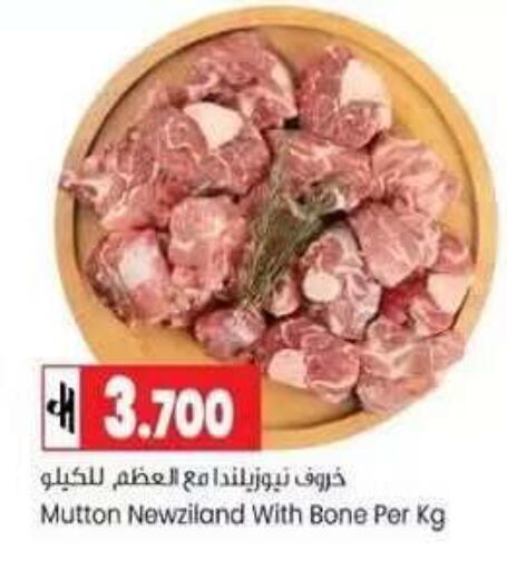 available at  Luluat Shinas hyper market in Oman - Muscat