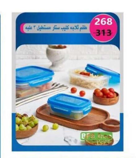 available at El mhallawy Sons in Egypt - Cairo