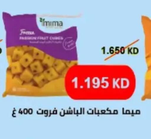 available at Hateen Co-Op Society in Kuwait - Kuwait City