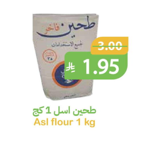 available at أسواق قاطبة in مملكة العربية السعودية, السعودية, سعودية - بريدة