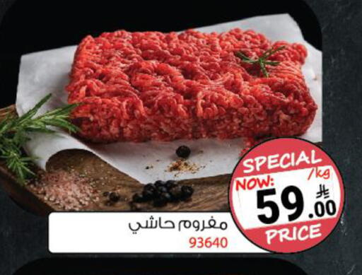 available at House Care in KSA, Saudi Arabia, Saudi - Mecca