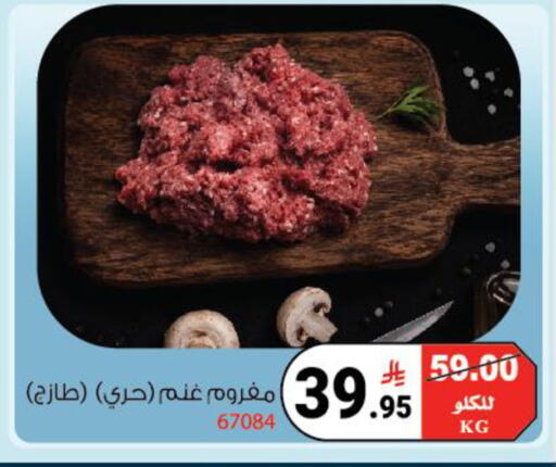 available at House Care in KSA, Saudi Arabia, Saudi - Mecca