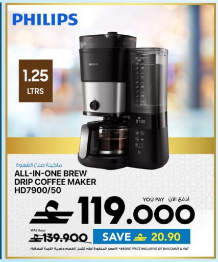 available at Sharaf DG  in Oman - Muscat
