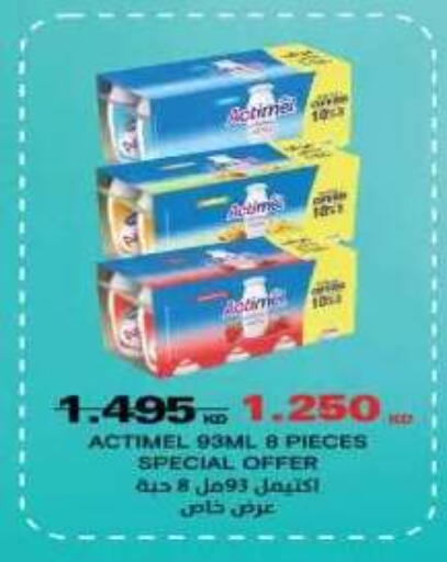 available at جمعية اليرموك التعاونية in الكويت - مدينة الكويت