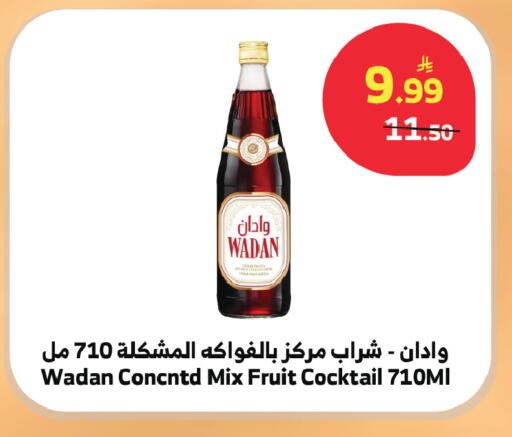 available at Al Raya in KSA, Saudi Arabia, Saudi - Ta'if