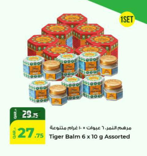 available at روابي هايبرماركت in قطر - الريان