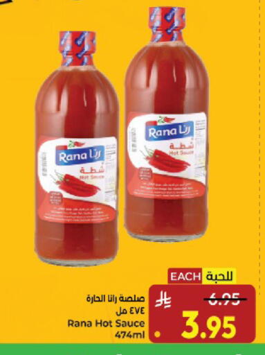 available at كبايان هايبرماركت in مملكة العربية السعودية, السعودية, سعودية - ينبع