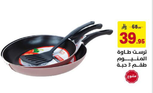 available at Ala Kaifak in KSA, Saudi Arabia, Saudi - Khamis Mushait