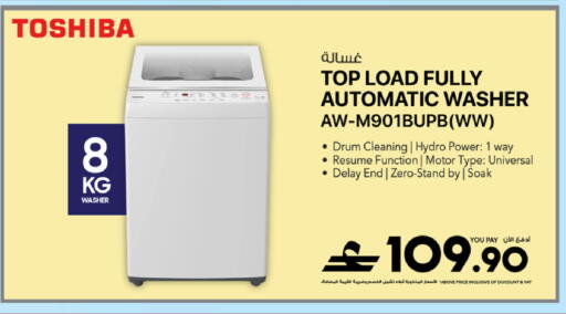 available at Sharaf DG  in Oman - Muscat