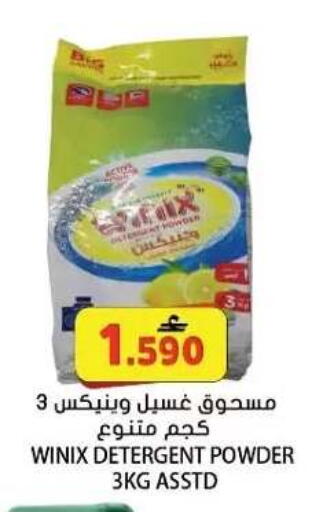 available at Grand Hyper Market  in Oman - Muscat