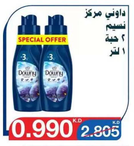 available at Al Yarmouk Cooperative Society in Kuwait - Kuwait City