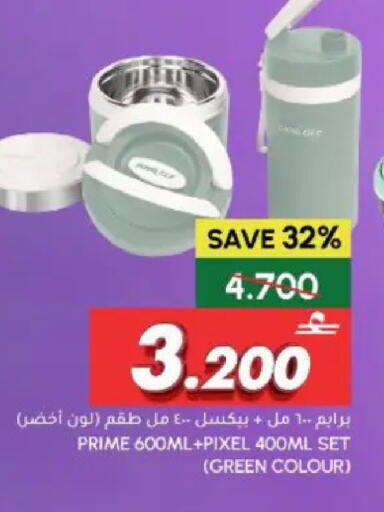 available at الميرة in عُمان - مسقط‎