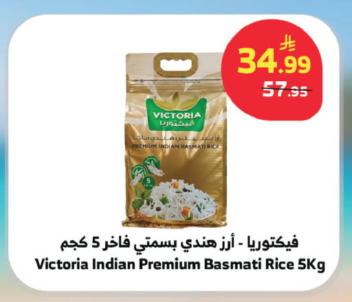 available at الراية in مملكة العربية السعودية, السعودية, سعودية - الطائف