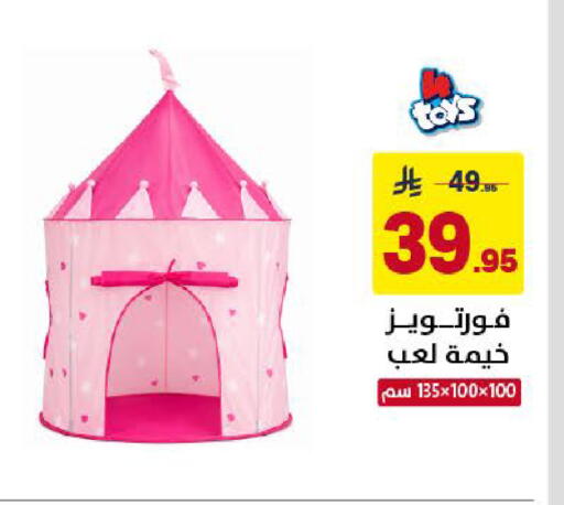 available at Ala Kaifak in KSA, Saudi Arabia, Saudi - Dammam