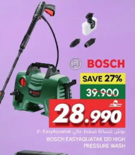 available at الميرة in عُمان - مسقط‎
