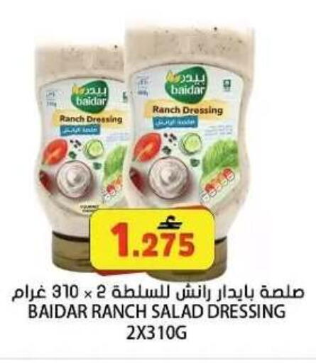 available at Grand Hyper Market  in Oman - Muscat