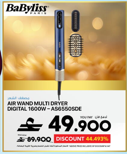available at Sharaf DG  in Oman - Muscat