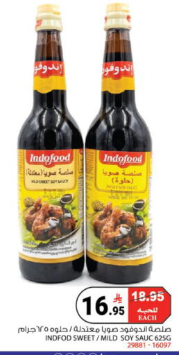 available at House Care in KSA, Saudi Arabia, Saudi - Mecca
