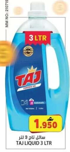 available at Grand Hyper Market  in Oman - Muscat