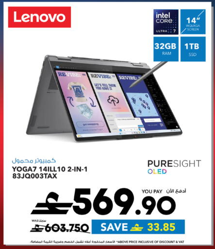 available at Sharaf DG  in Oman - Muscat
