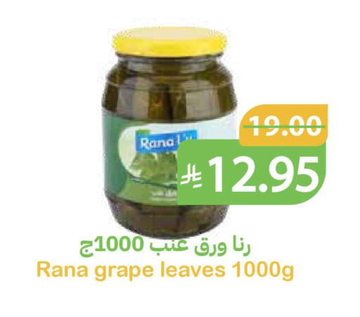 available at أسواق قاطبة in مملكة العربية السعودية, السعودية, سعودية - بريدة