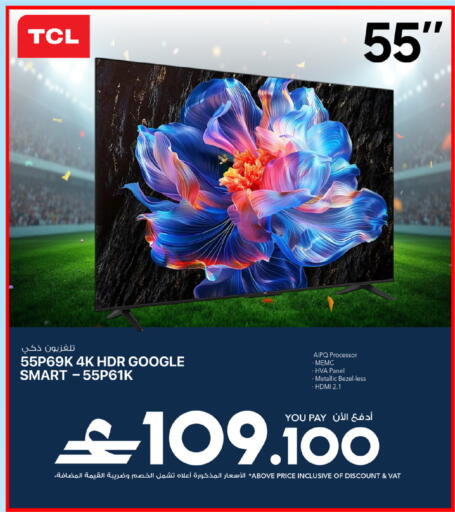 available at Sharaf DG  in Oman - Muscat