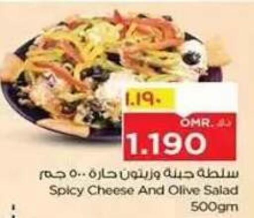 available at Nesto Hyper Market   in Oman - Salalah