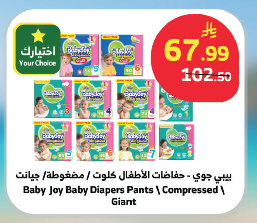 available at Al Raya in KSA, Saudi Arabia, Saudi - Ta'if