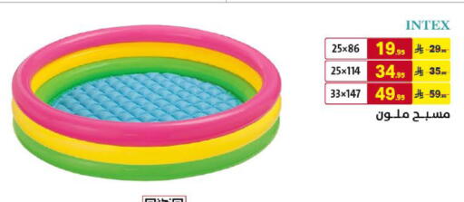 available at Ala Kaifak in KSA, Saudi Arabia, Saudi - Riyadh